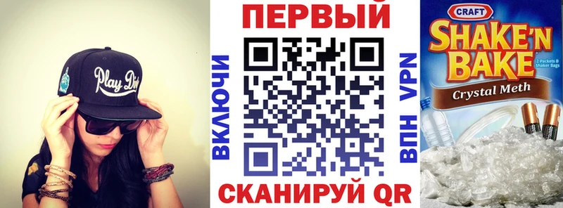 Амфетамин VHQ Оленегорск
