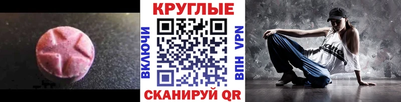 Ecstasy 250 мг  KRAKEN ссылка  Оленегорск 