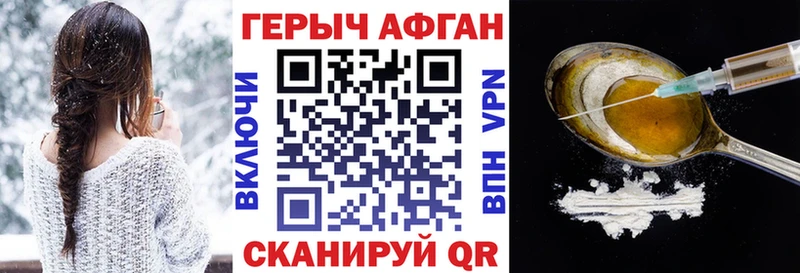 KRAKEN ссылка  Оленегорск  ГЕРОИН гречка  закладки 