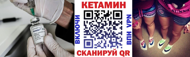 ссылка на мегу tor  Оленегорск  КЕТАМИН VHQ  продажа наркотиков 