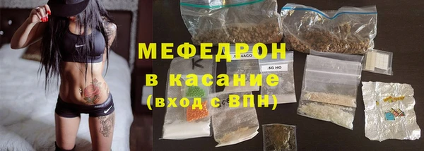 дистиллят марихуана Арсеньев