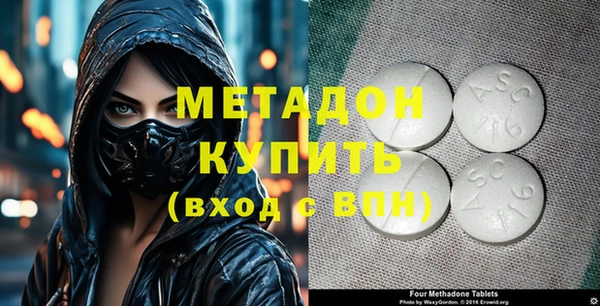 меф Армянск
