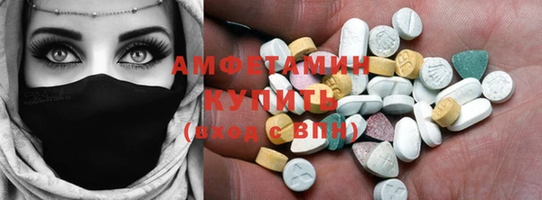 меф Армянск