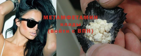 кокаин премиум Аркадак