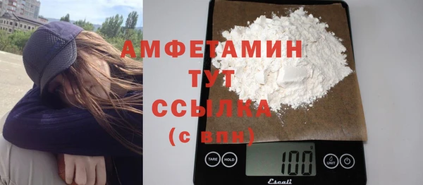 меф Армянск