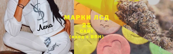дистиллят марихуана Арсеньев