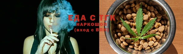 меф Армянск