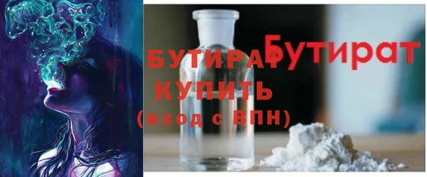 кокаин премиум Аркадак