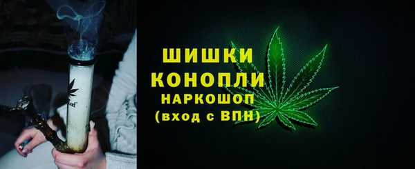 кокаин премиум Аркадак