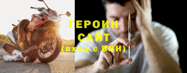 кокаин премиум Аркадак