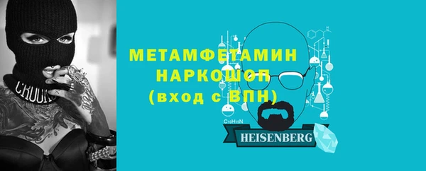 меф Армянск
