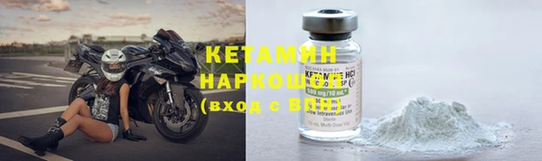 дистиллят марихуана Арсеньев