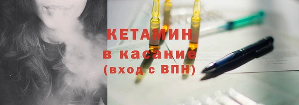 дистиллят марихуана Арсеньев