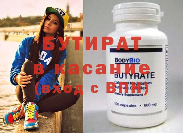 кокаин премиум Аркадак