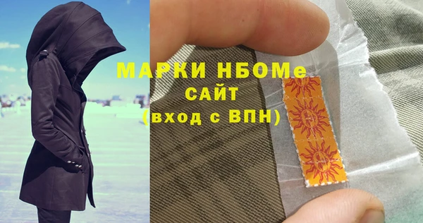 кокаин премиум Аркадак