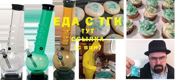 меф Армянск