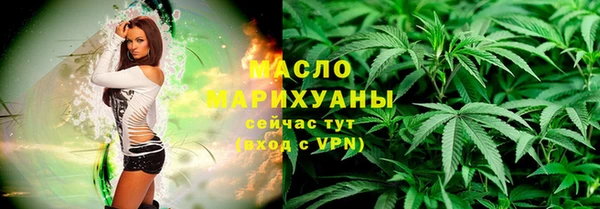дистиллят марихуана Арсеньев