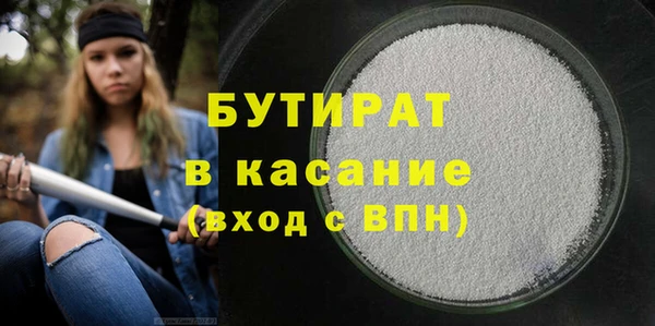 кокаин премиум Аркадак