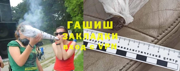 кокаин премиум Аркадак