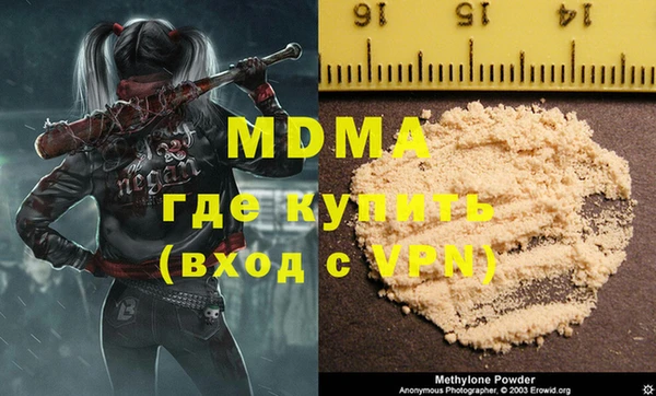 меф Армянск
