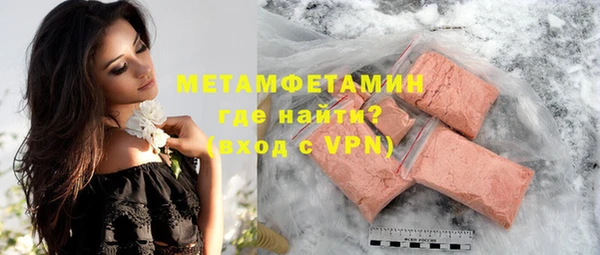 дистиллят марихуана Арсеньев