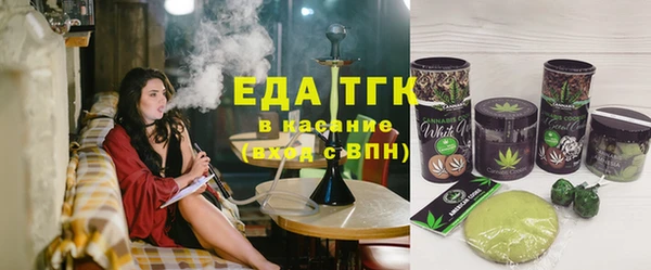 кокаин премиум Аркадак