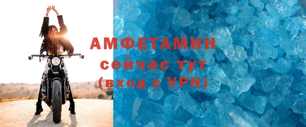 дистиллят марихуана Арсеньев