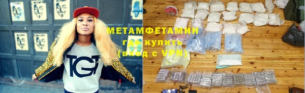 кокаин премиум Аркадак