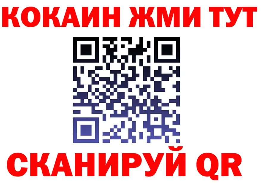 БУТИРАТ оксана рабочий сайт площадка MEGA Оленегорск