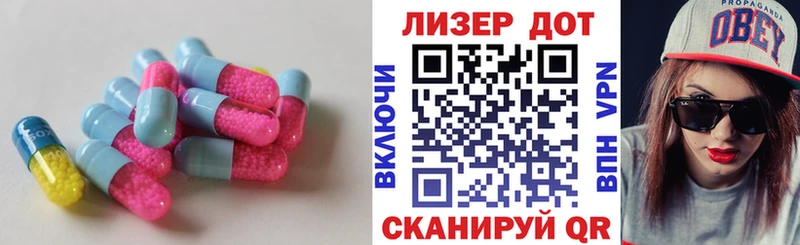 Лсд 25 экстази ecstasy  дарк нет формула  Оленегорск 