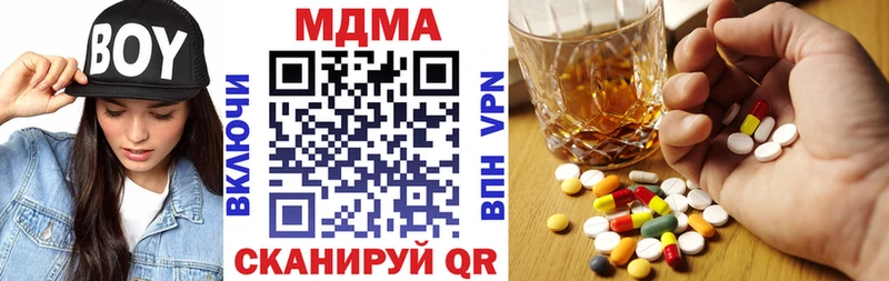MDMA кристаллы  Оленегорск 