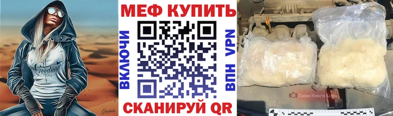 мега ССЫЛКА  Оленегорск  Меф мяу мяу 