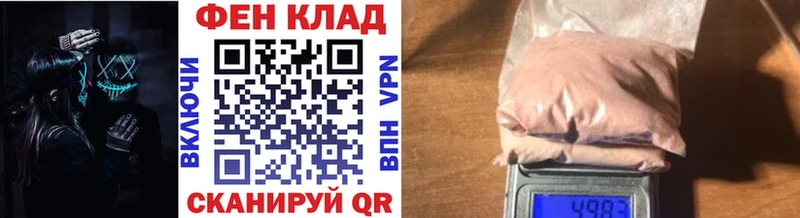 Метамфетамин мет  мега как зайти  Оленегорск 