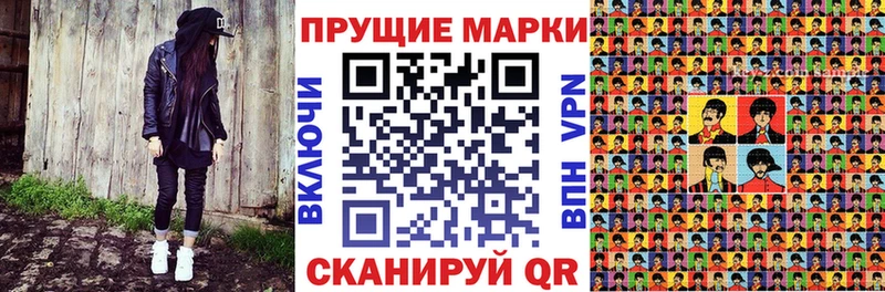 Марки N-bome 1,8мг Оленегорск