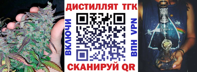 гидра ссылки  Оленегорск  ТГК Wax  как найти закладки 